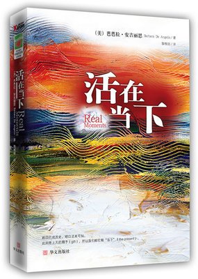 15条关于芭芭拉·安吉丽的经典语句