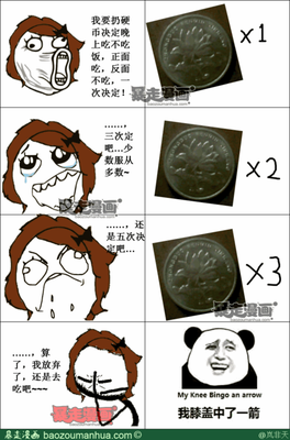 最全的非天夜翔名句欣赏