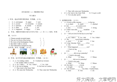 关于小月的语句