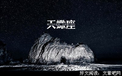 关于十宗罪的唯美语录