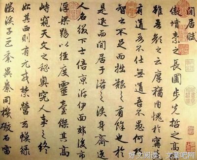 关于万寿无疆的座右铭