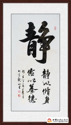 静点格言警句