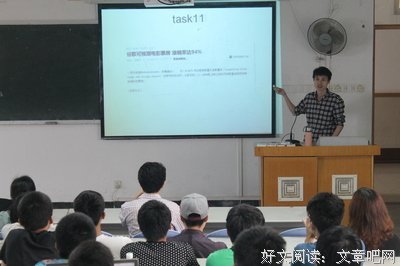 许邦宇精彩语录