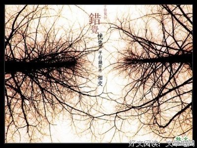 最全的安妮宝贝名言大全