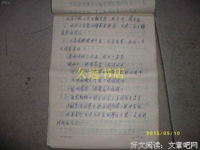 关于永志不忘的语句