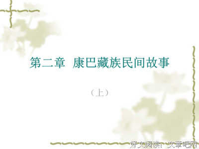 关于名留青史的座右铭