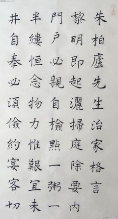 关于史坦尼的格言