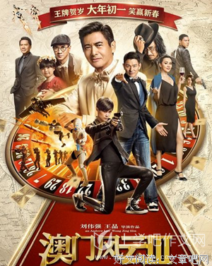15条关于王晶的经典语句