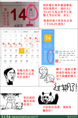 关于晓月名言名句