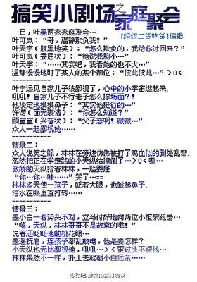 最全的《总裁的替身前妻》经典语录