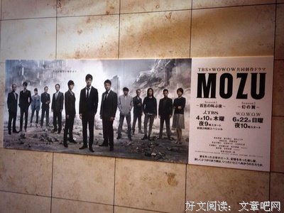 《MOZU 第一季 百舌呐喊的夜晚》观后感10篇