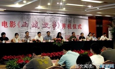 《雨城故事》观后感10篇