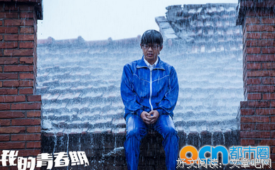《大人不及格》好看吗？经典观后感10篇
