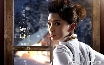 《中国好声音之为你转身》经典观后感10篇