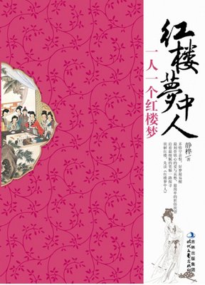 《瓶中人》读后感精选10篇