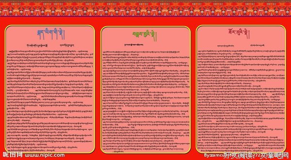 东躲西藏的名人名言