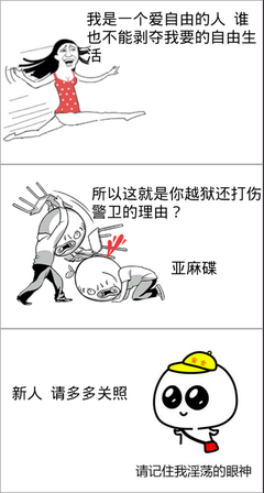 阳阳的名言_关于阳阳的名言