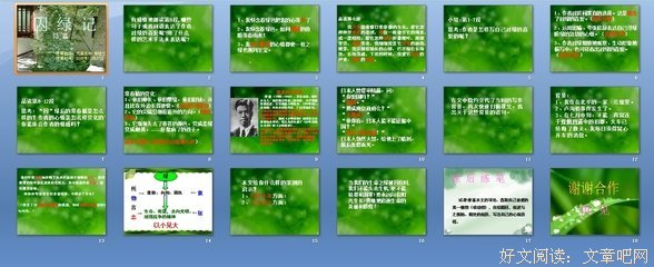 关于陆蠡的座右铭