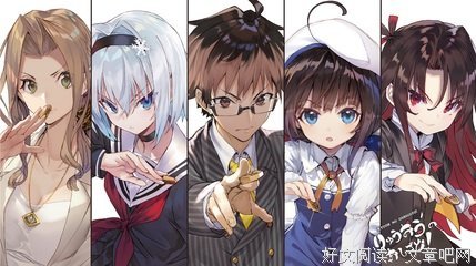 2017白鸟士郎经典句子