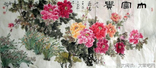 描写芳姐的经典句子