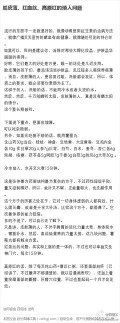脸皮薄的名人名言