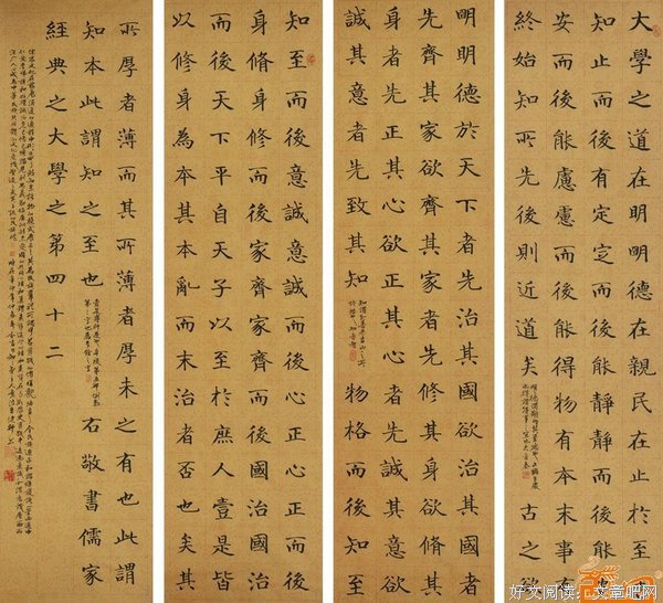 15条关于此起彼落的经典语句