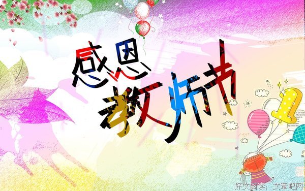关于江川的唯美语录