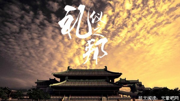 15条关于礼仪之邦的经典语句