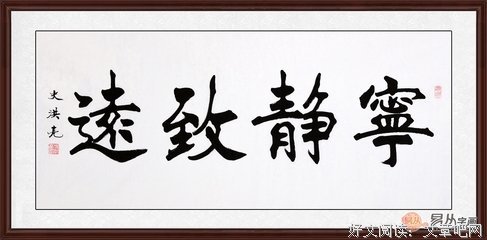 关于洪亮名言名句
