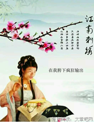 15条关于笑笑生的经典语句