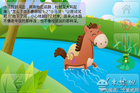 《时间之河》经典读后感10篇