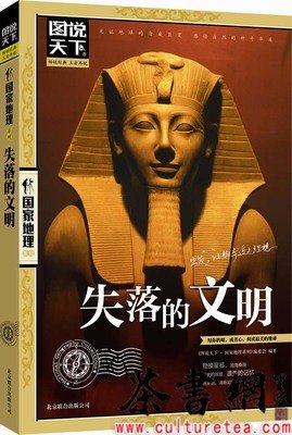 《中国茶书: 第2版》经典读后感10篇