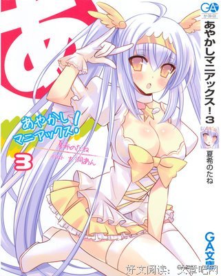 《数学女孩的恋爱事件簿》好看吗？经典影评10篇