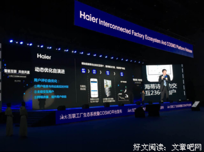 《用户体验》的读后感10篇