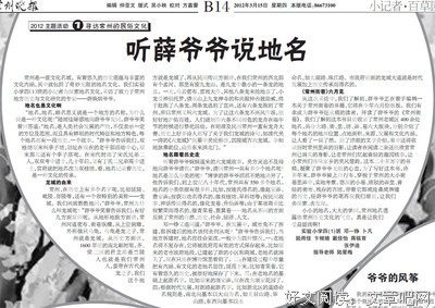 《不喧哗，自有声》读后感10篇