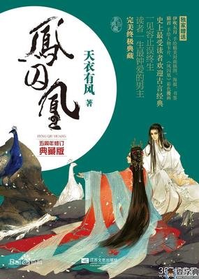 最经典的天衣有风经典语录