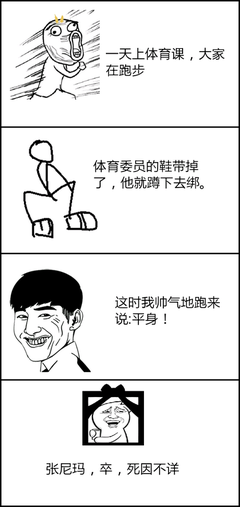 最新的李易峰名言名句