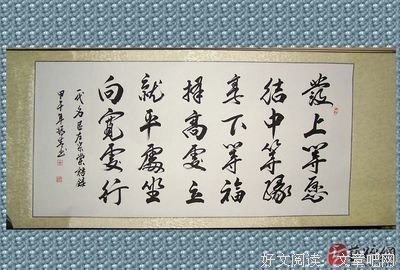 鬼谷子名言大全