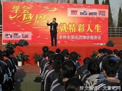 关于孙云梦的名言