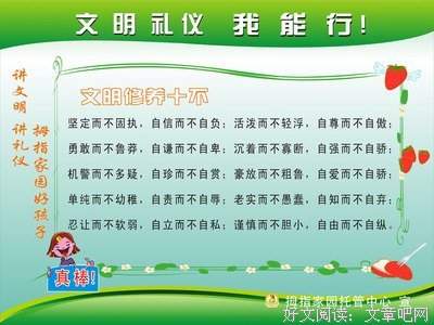 恍惚的名言_关于恍惚的名言