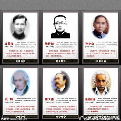 2017乐上耿勇的名言名句