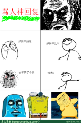 阿图的名言_关于阿图的名言