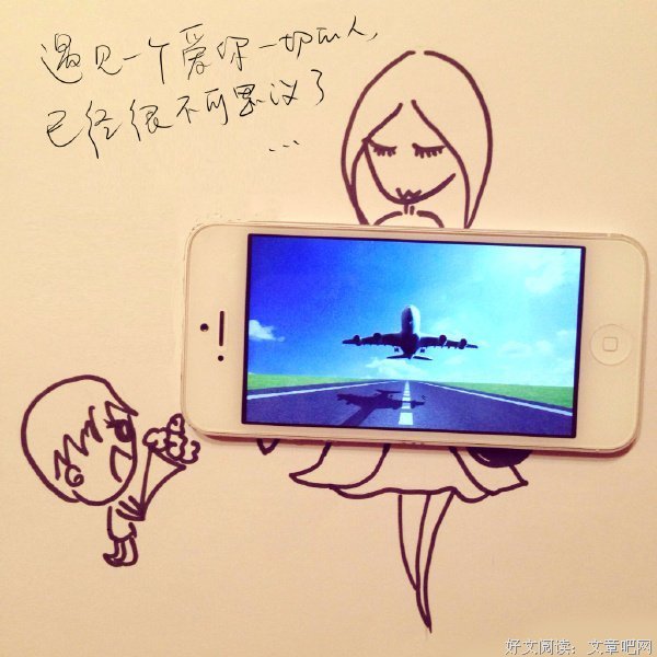 张皓宸经典句子