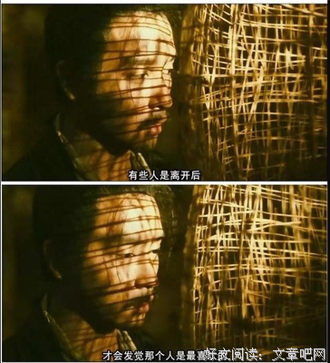 最全的《东邪西毒》电影台词
