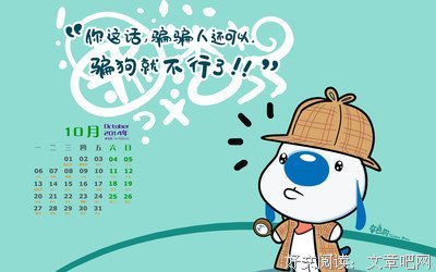 《灼眼的夏娜》动漫语录
