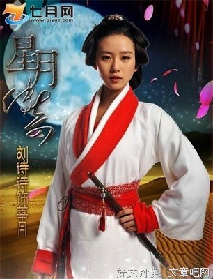 最新的《风中奇缘》经典台词