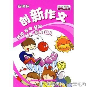 有关张丽的美句摘抄