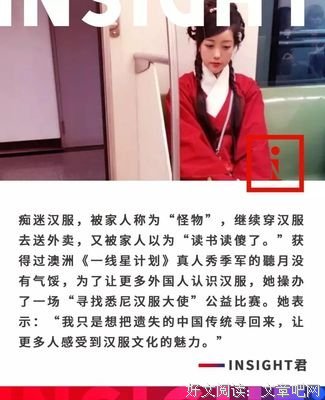 90后中国姑娘，在澳洲街头搞了个“大事情”，竟然美哭外媒、惊动