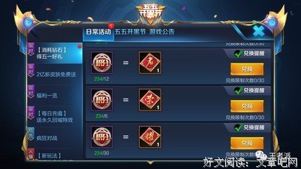 突然有点喜欢你。