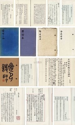 描写朱大可的语句摘抄